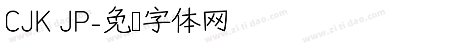 CJK JP字体转换